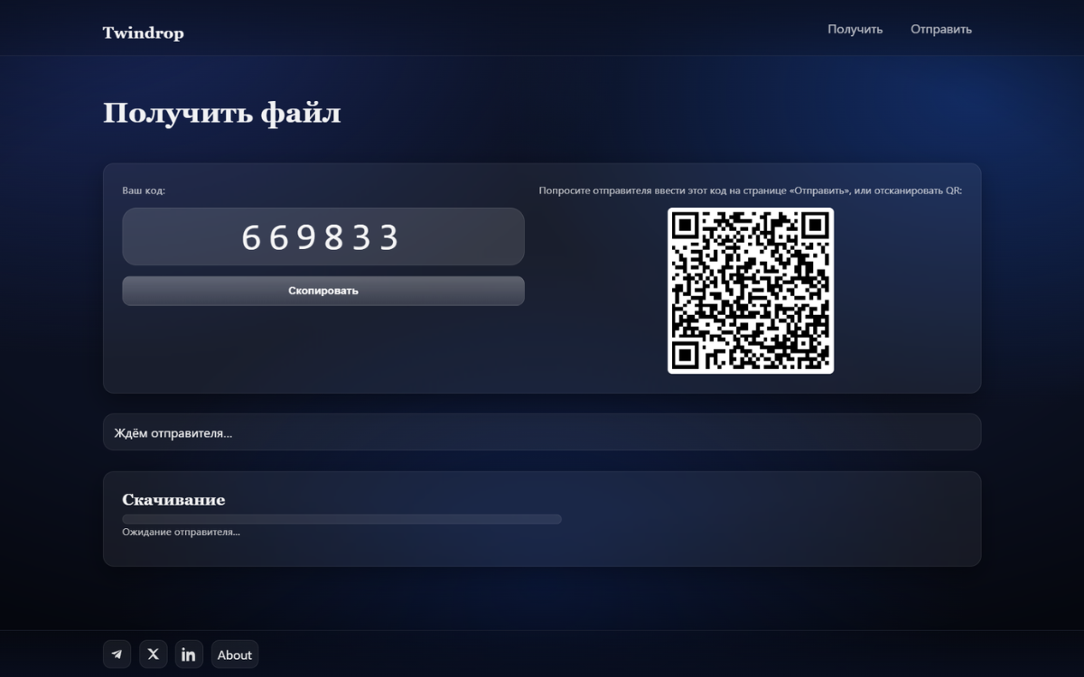 Twindrop, Project screenshot